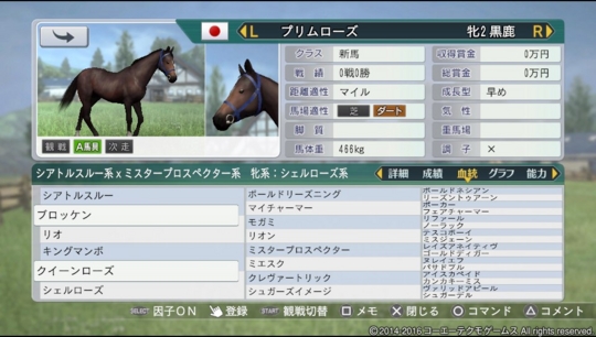 f:id:yukki1127:20160920073406j:plain