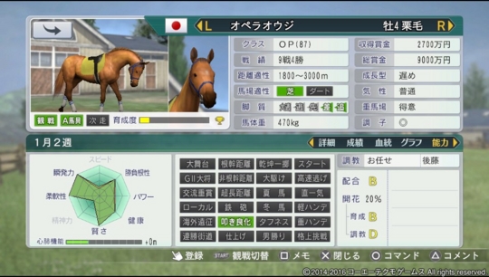 f:id:yukki1127:20160921064858j:plain