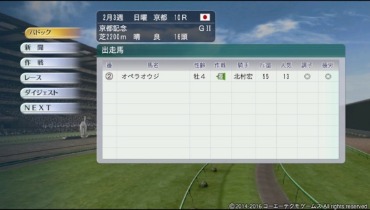 f:id:yukki1127:20160921065310j:plain