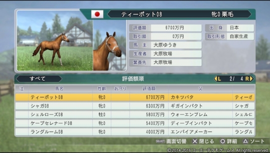 f:id:yukki1127:20160921070539j:plain