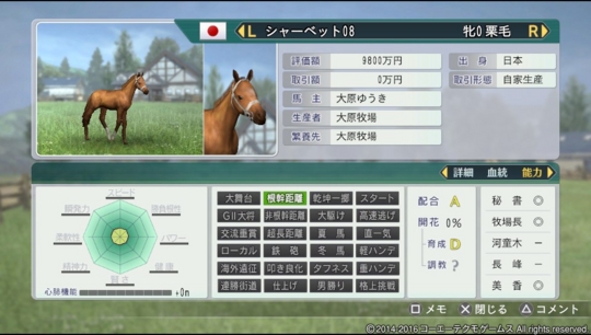 f:id:yukki1127:20160921070552j:plain