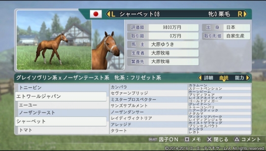 f:id:yukki1127:20160921070555j:plain