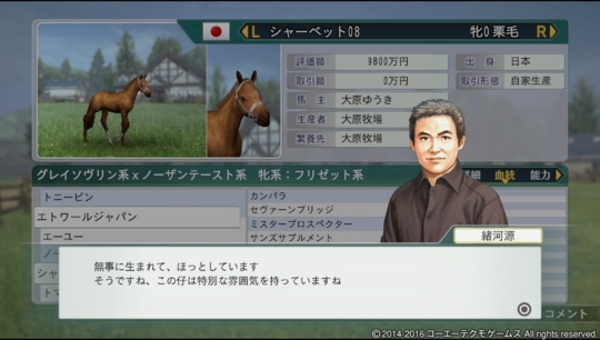 f:id:yukki1127:20160921070557j:plain