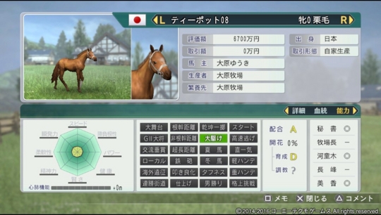 f:id:yukki1127:20160921070606j:plain