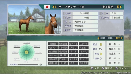 f:id:yukki1127:20160921070618j:plain