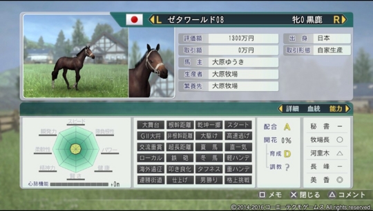 f:id:yukki1127:20160921070638j:plain