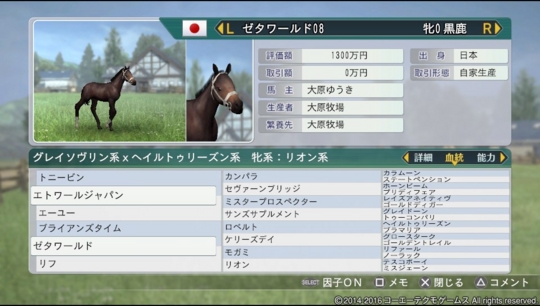 f:id:yukki1127:20160921070640j:plain