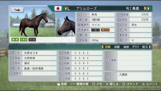 f:id:yukki1127:20160921070832j:plain