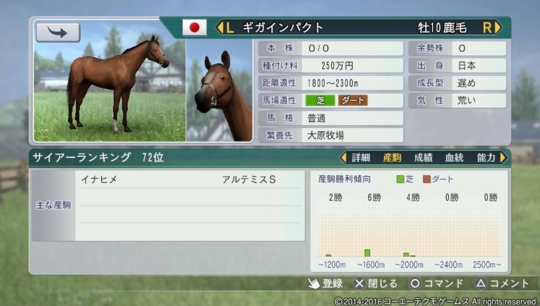 f:id:yukki1127:20160921071630j:plain