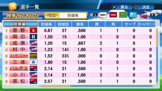 f:id:yukki1127:20160924100346j:plain