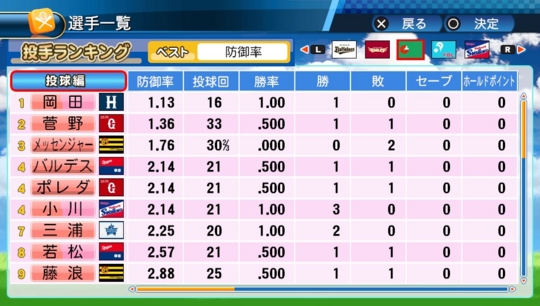 f:id:yukki1127:20160925112520j:plain