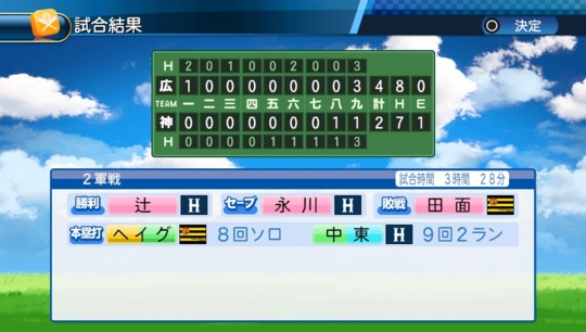 f:id:yukki1127:20160926100746j:plain