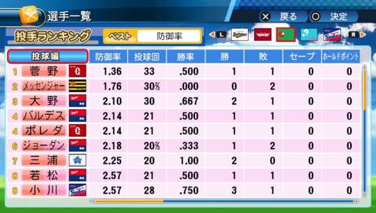 f:id:yukki1127:20160926100953j:plain