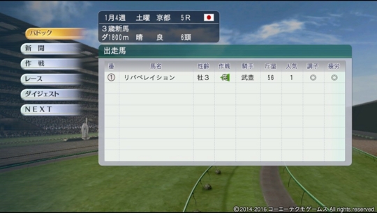 f:id:yukki1127:20161002064550j:plain