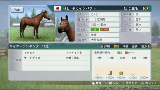 f:id:yukki1127:20161002065409j:plain