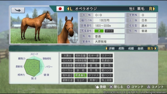 f:id:yukki1127:20161002065424j:plain