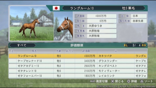 f:id:yukki1127:20161002070339j:plain