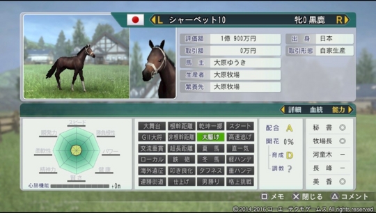 f:id:yukki1127:20161002070346j:plain