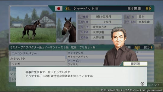 f:id:yukki1127:20161002070350j:plain