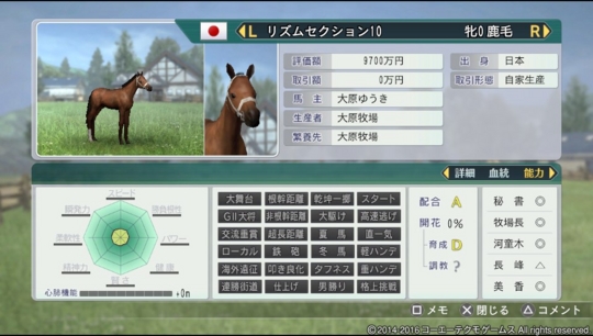 f:id:yukki1127:20161002070402j:plain