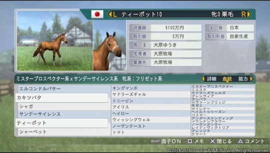 f:id:yukki1127:20161002070417j:plain