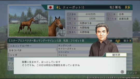 f:id:yukki1127:20161002070419j:plain