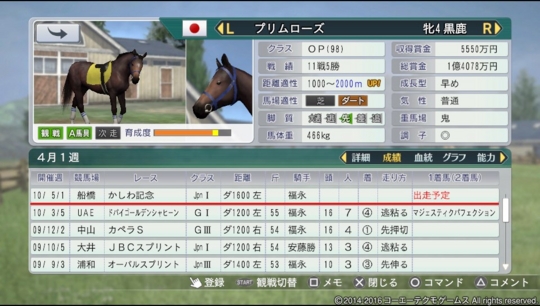 f:id:yukki1127:20161002070630j:plain