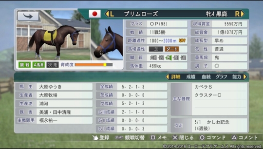 f:id:yukki1127:20161002070730j:plain