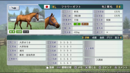 f:id:yukki1127:20161002070735j:plain