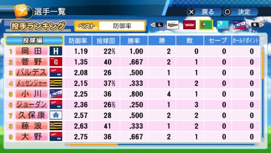 f:id:yukki1127:20161002094339j:plain