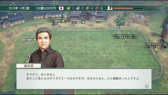 f:id:yukki1127:20161003070108j:plain