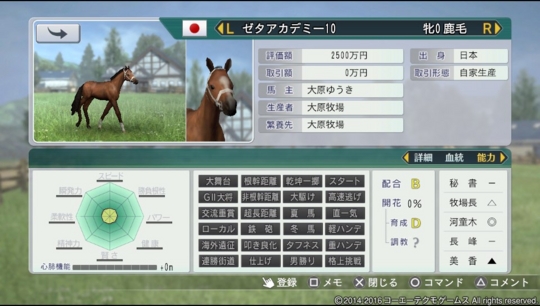 f:id:yukki1127:20161003070137j:plain