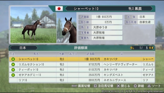 f:id:yukki1127:20161003070148j:plain