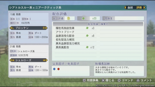 f:id:yukki1127:20161003071322j:plain