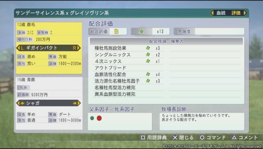 f:id:yukki1127:20161003071351j:plain