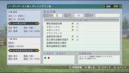 f:id:yukki1127:20161003071418j:plain