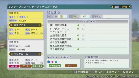 f:id:yukki1127:20161003071526j:plain