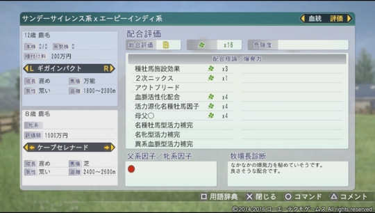 f:id:yukki1127:20161003071632j:plain