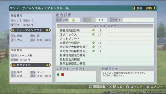 f:id:yukki1127:20161003071712j:plain