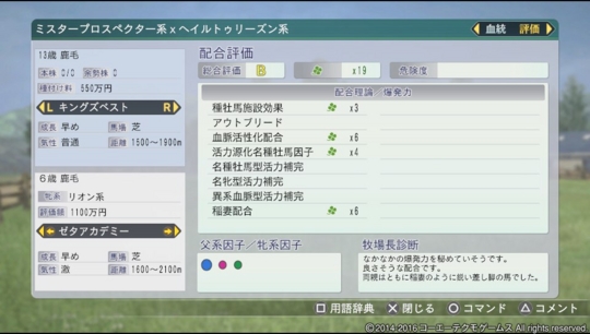 f:id:yukki1127:20161003071845j:plain