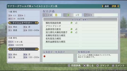 f:id:yukki1127:20161003072024j:plain