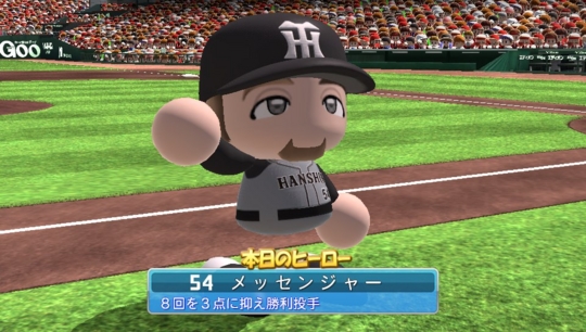 f:id:yukki1127:20161003094434j:plain