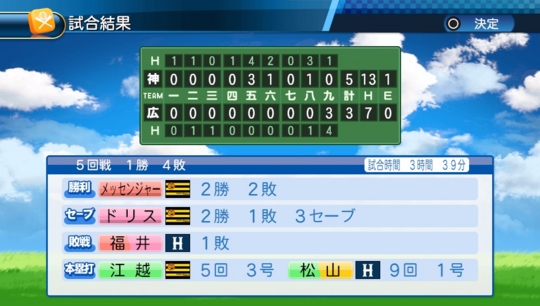 f:id:yukki1127:20161003094445j:plain