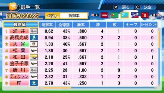 f:id:yukki1127:20161003094719j:plain