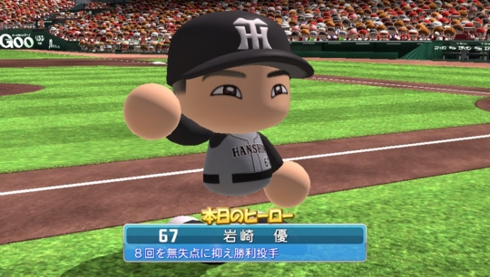 f:id:yukki1127:20161004093536j:plain