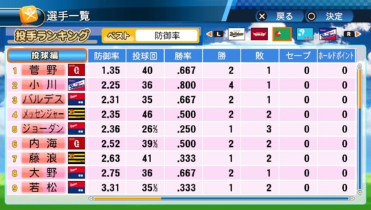 f:id:yukki1127:20161004094004j:plain