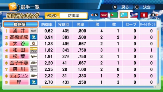 f:id:yukki1127:20161004094023j:plain