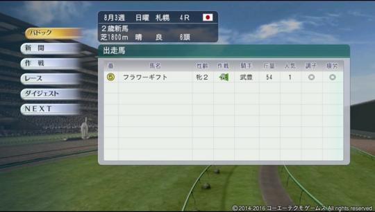 f:id:yukki1127:20161005071050j:plain