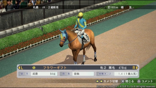 f:id:yukki1127:20161005071110j:plain