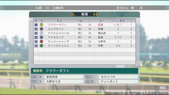 f:id:yukki1127:20161005071313j:plain